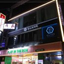 고기자리 이미지