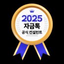 춘천철원축협화천지점 이미지