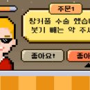 강서제일큰약국 이미지