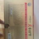 고려식품 이미지