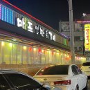 마포연탄불갈비 이미지