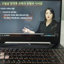 문화유산체험학습지도사 | 방과후지도사 자격증 학습 후기 및 취업 정보
