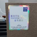 연세미소미함치과의원 이미지