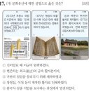 고금 상정 세천 정비사업 | [중세/고려] 인쇄술의 발달(직지심체요절, 상정고금예문), 대장경 간행