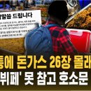 무한식당 이미지