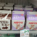 GS25 고신의과대학점 이미지