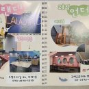 문래건강한약국 이미지