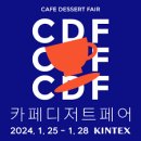 그린홈베이커리 이미지
