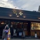 구암동275 이미지