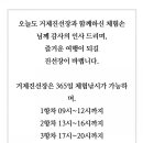 씨유 거제학동몽돌점 이미지