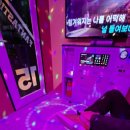 논현 노래연습장 이미지