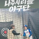 저류지야구장야구장 이미지