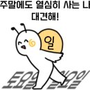 조마루감자탕식당 이미지