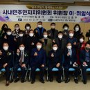 사내면사무소 이미지