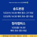 수과학학원