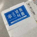 행복하개 희희멍멍 이미지