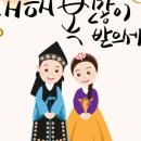 방신사 네이버블로그