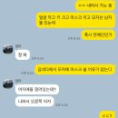 865 | 미동부 15] 🇯🇵도쿄 22시간 경유, ANA항공 스위트 라운지, NH865 하네다(HND) - 김포(GMP) 비즈니스 후기
