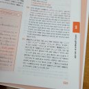 유하다요 JLPT N2 한 권 스피드 합격 1회독 후기