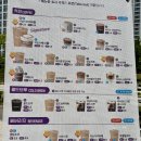 더라떼 이미지