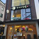 마포-상암-마포-6516 네이버블로그