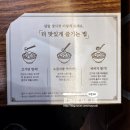세프의돈까스 | 인천 서구 점심 맛집 덮밥장사장 청라점 믹스점보동 1인 세트 돈까스 로스카츠 카레 내돈내산 후기
