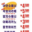커피하우스6 이미지