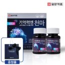 천마약품 이미지