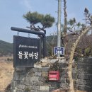 포렛 | [ 전라북도 민간정원3호 정읍 카페 제이포렛 방문후기 ]