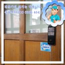가남초등학교 | 가남초등학교 미닫이문 디지털도어락 설치후기