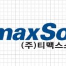 비즈웰솔루션