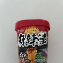 일본 편의점 마라탕 컵라면 중화방 마라탕 먹어보았어요 후기 조리방법