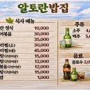영해면 영해시장내 네이버블로그