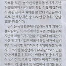 헬스나라 이미지