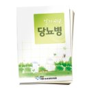형제인쇄판촉물