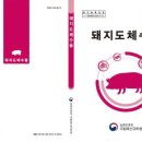 소소한우농장 네이버블로그