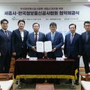 지구인력공사 이미지