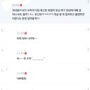 뒷심 없는 entp들이 이상형을 고른다면? 이미지