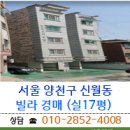 신월동226 이미지