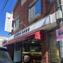 수빈이네밥상