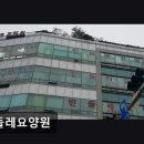 민들레병원 | [인천 서구 요양병원/추천/후기] 민들레요양원 안정된 케어, 높은 만족도