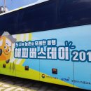 해피수산 - 도봉구 해등로 268 | 해피수산