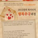 행복인력 Daum카페