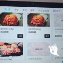 청양더한우임꺽정