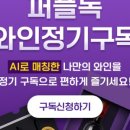 파스타입니다 송파본점