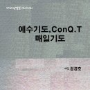도서출판 샤마임
