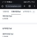 루키초밥 이미지