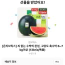 코코아린 | [임신기록5] 25w ~ 30w 🧸