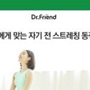 잠 잘오는법 쉬운방법 잠 안올때 해결했어요 이미지