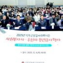 성주군종합사회복지관 | [구미뉴스] 성주군종합사회복지관 2025년 자원봉사자 및 후원자 송년감사 행사